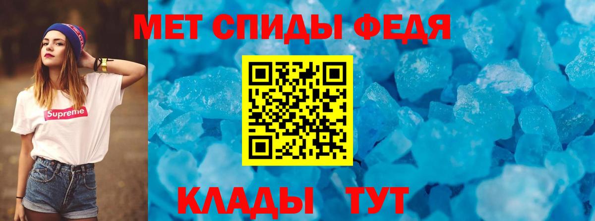 Amphetamine Розовый Вятские Поляны