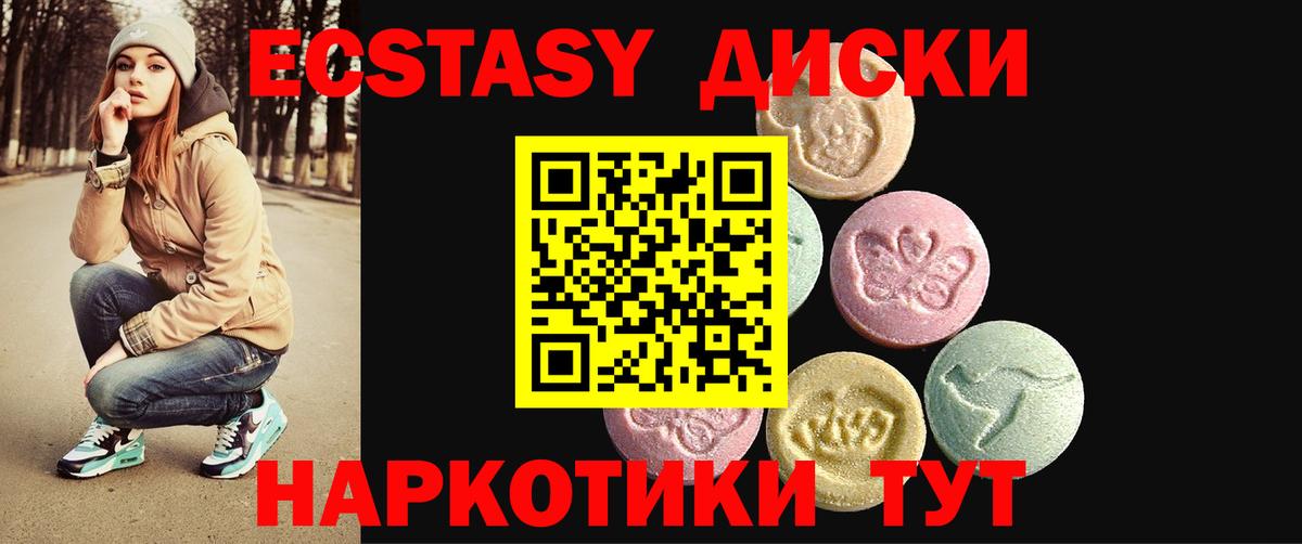 Ecstasy бентли Вятские Поляны