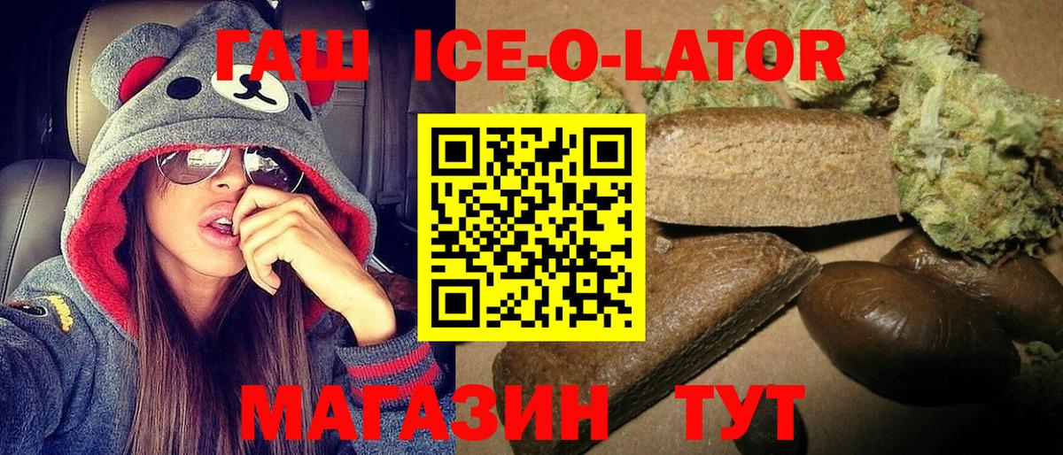 ГАШ VHQ Вятские Поляны