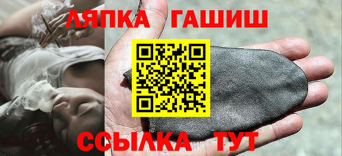 Вятские Поляны  ГАШИШ Cannabis  Гашиш AMNESIA HAZE  Вход с VPN 