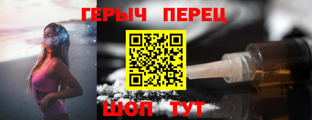 Героин Афган Вятские Поляны