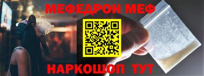 тгк Гуково