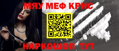 тгк Гуково