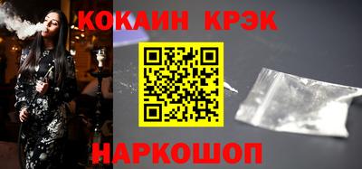 тгк Гуково