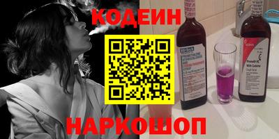 меф Гулькевичи