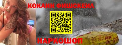 меф Гулькевичи