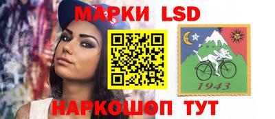 тгк Гуково