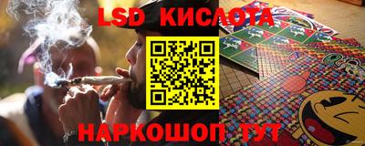 меф Гулькевичи