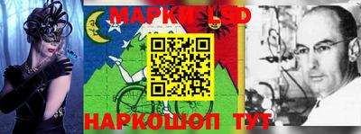 тгк Гуково