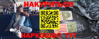 тгк Гуково