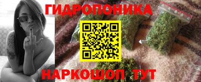 тгк Гуково