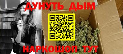 тгк Гуково