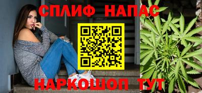 тгк Гуково