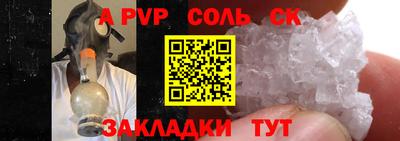 кокаин VHQ Гудермес