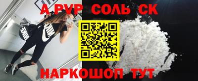 тгк Гуково