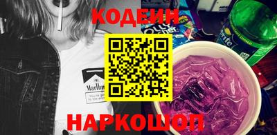 тгк Гуково