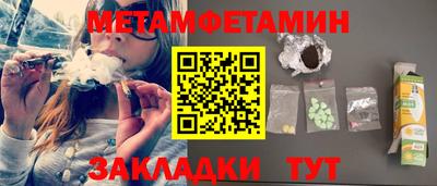меф Гулькевичи