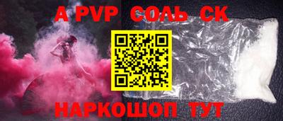 меф Гулькевичи