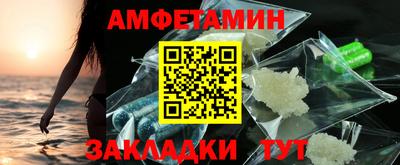 тгк Гуково