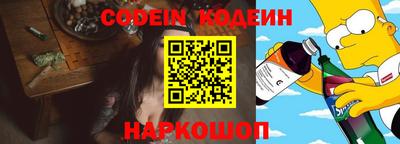 меф Гулькевичи