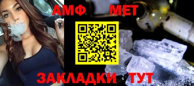 тгк Гуково