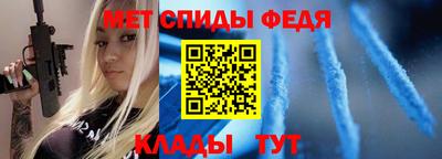 меф Гулькевичи