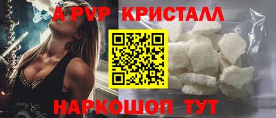 тгк Гуково