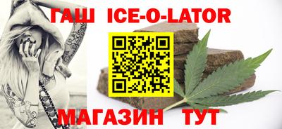 кокаин VHQ Гудермес