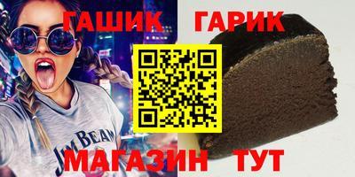 тгк Гуково