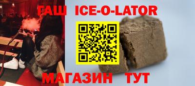 кокаин VHQ Гудермес
