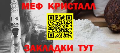 меф Гулькевичи