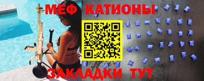 меф Гулькевичи