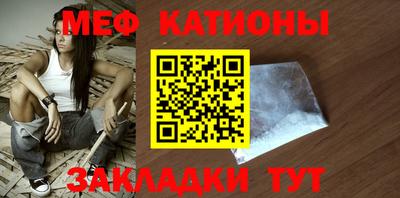 тгк Гуково