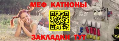 тгк Гуково
