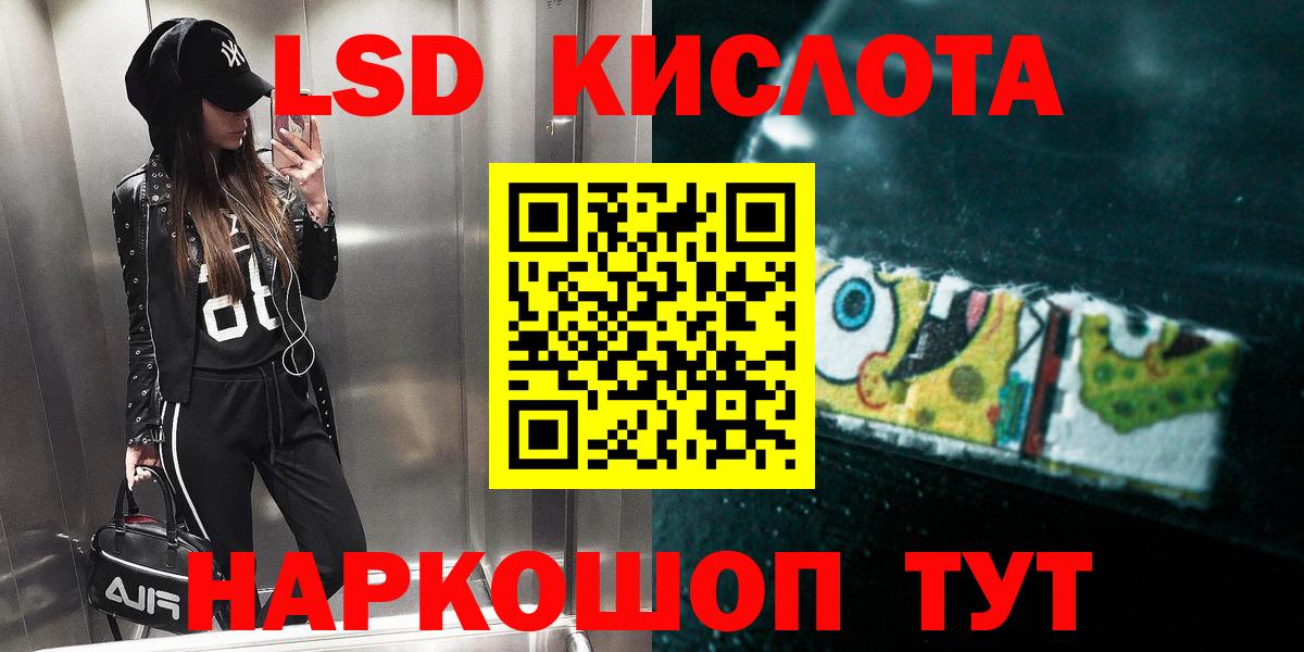 Лсд 25 экстази кислота  Вход с VPN  LSD-25 экстази  Вятские Поляны 