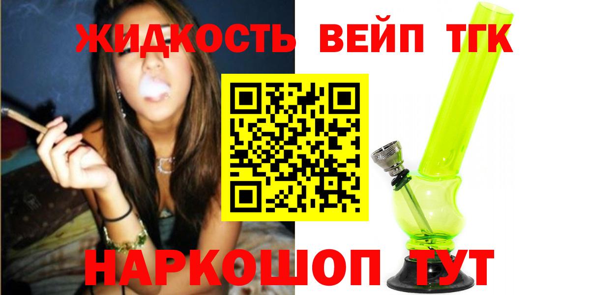 ТГК Wax Вятские Поляны